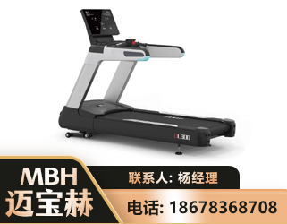 中卫智能跑步机