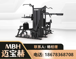 中卫四人站训练器