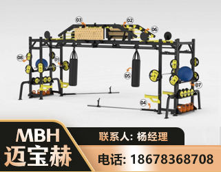 中卫多功能健身器材