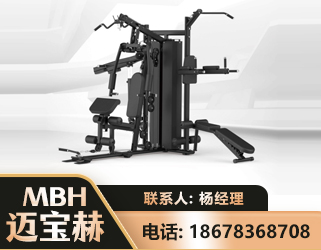 中卫三人站训练器