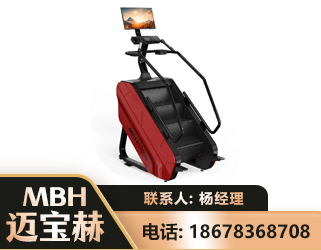 中卫商用楼梯机