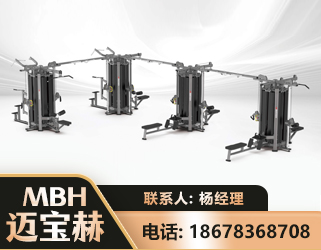 中卫16人站训练器